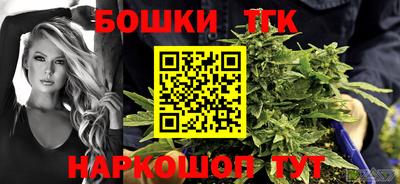 каннабис Берёзовский