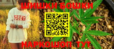 мефедрон Беслан