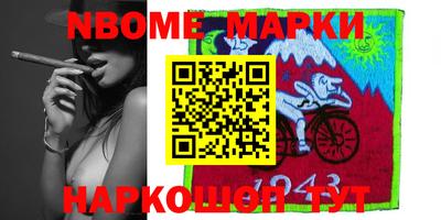 мефедрон Беслан