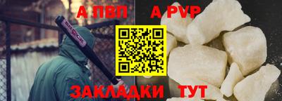 мефедрон Беслан