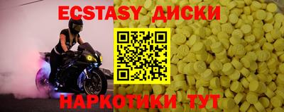 мефедрон Беслан