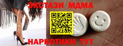 мефедрон Беслан
