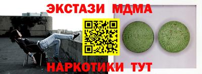 каннабис Берёзовский