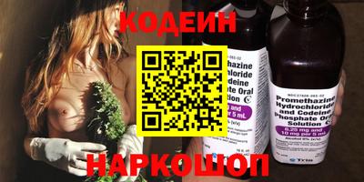 каннабис Берёзовский