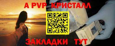 mdma Балашиха