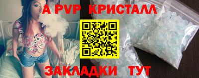 мефедрон Беслан