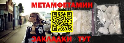 каннабис Берёзовский