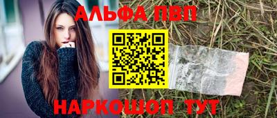 каннабис Балаково