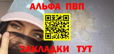 каннабис Берёзовский