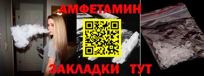 мефедрон Беслан