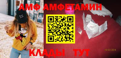 мефедрон Беслан