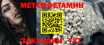 COCAINE Бийск