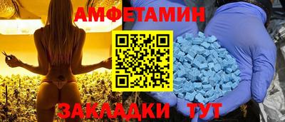 mdma Балашиха
