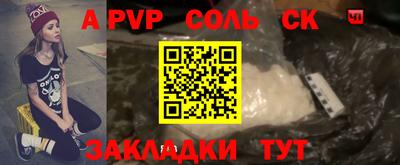 каннабис Берёзовский