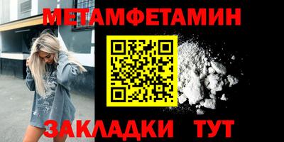 COCAINE Бийск