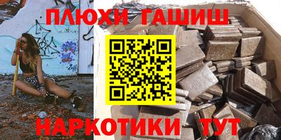 каннабис Балаково