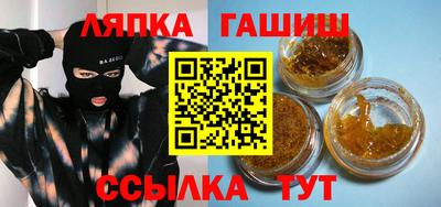 каннабис Берёзовский