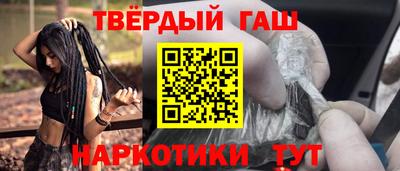 каннабис Балаково