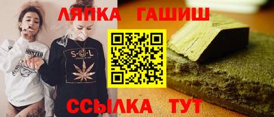 каннабис Берёзовский