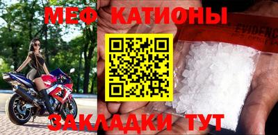 COCAINE Бийск