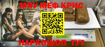 mdma Балашиха