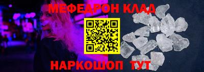 COCAINE Бийск