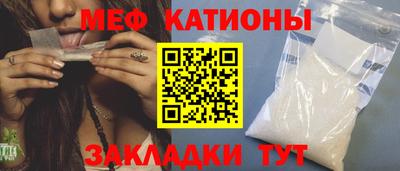 COCAINE Бийск