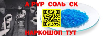 каннабис Балаково