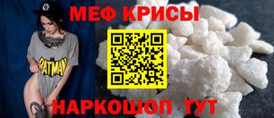 mdma Балашиха