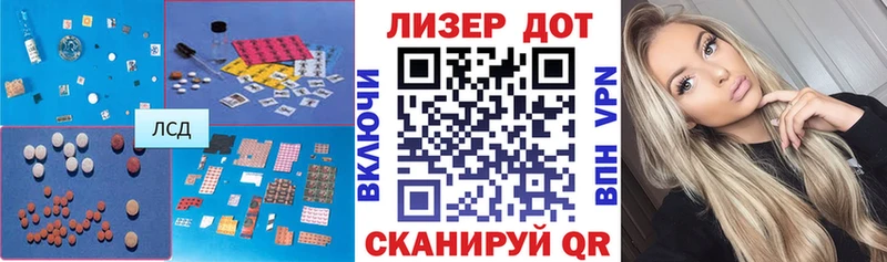 Лсд 25 экстази ecstasy  Саки 