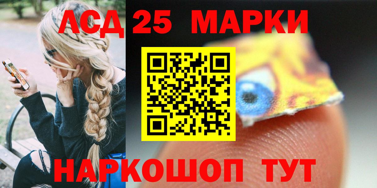 ЛСД экстази кислота  Саки  ЛСД экстази ecstasy 