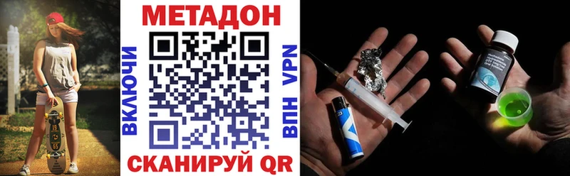 mega рабочий сайт  Саки  Метадон VHQ 