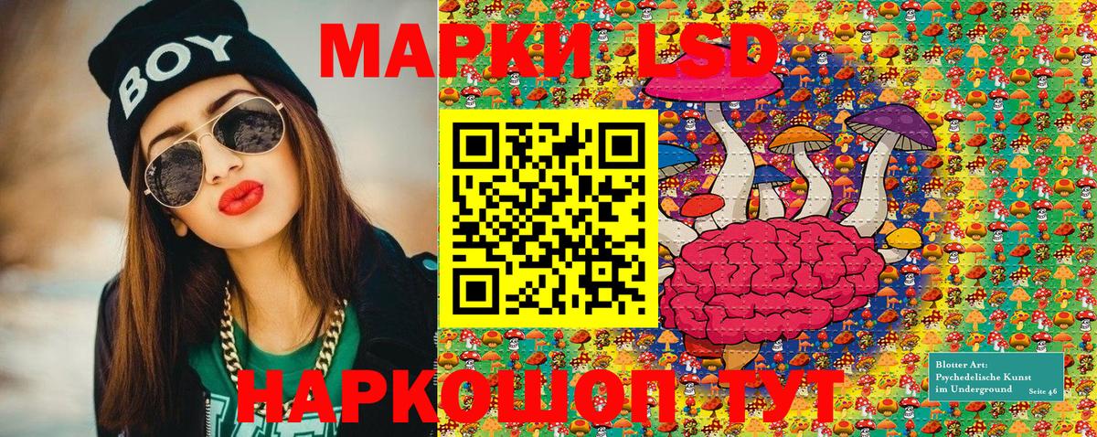 Меф Саки