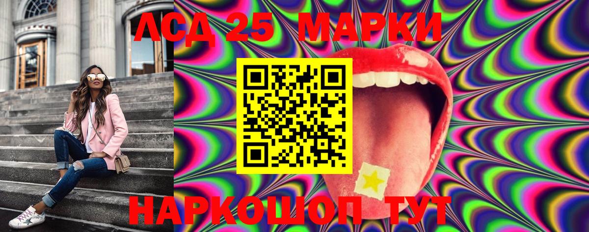 Марки 25I-NBOMe 1500мкг  Вход с VPN  Марки N-bome  Саки 