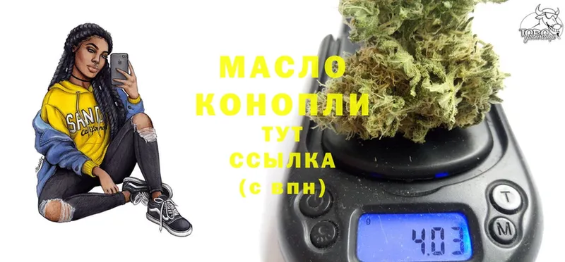 продажа наркотиков  даркнет как зайти  ТГК THC oil  Саки 