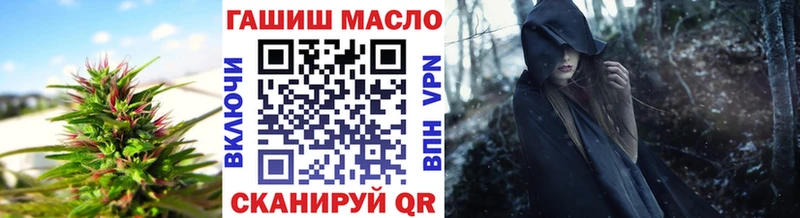ТГК вейп с тгк  Саки 