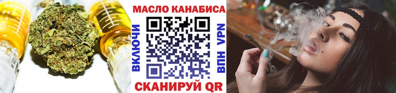 ТГК вейп Саки
