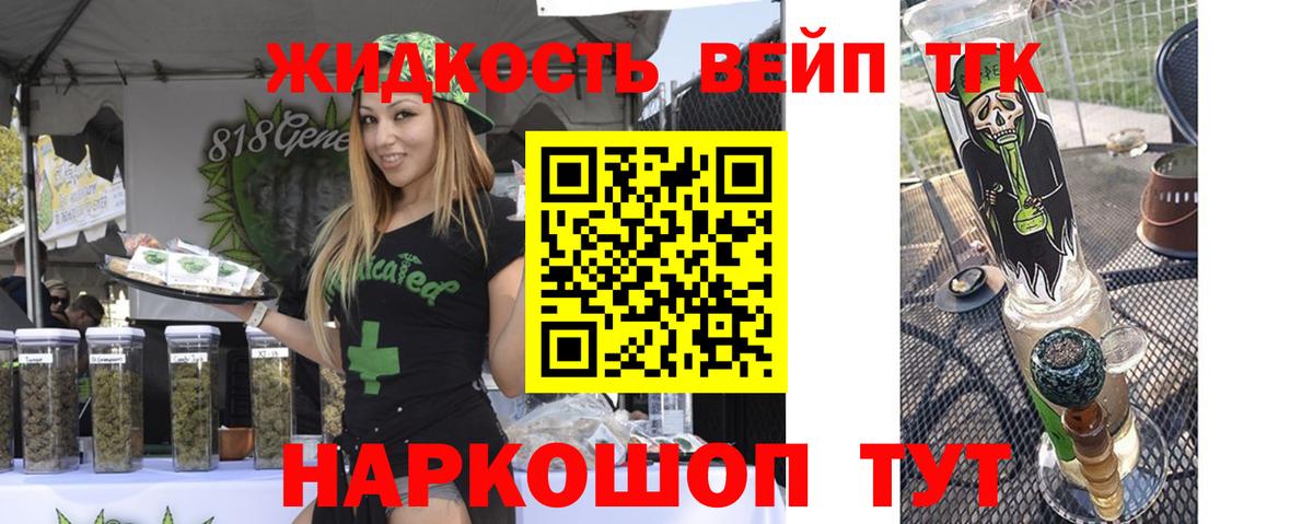 Дистиллят ТГК THC oil  Саки  Дистиллят ТГК гашишное масло 