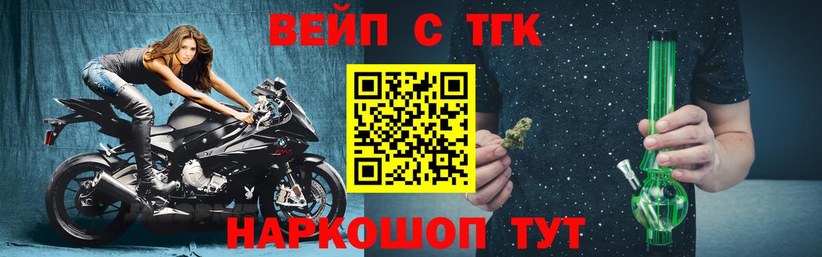 Саки  Мефедрон   Гашиш  Конопля  Cocaine  Alpha PVP СОЛЬ кристаллы 