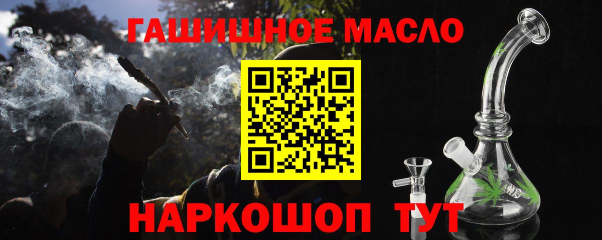 Саки  МЕГА ссылка  Вход с VPN  ТГК THC oil 