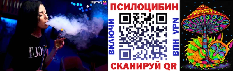 Галлюциногенные грибы мицелий  Саки 