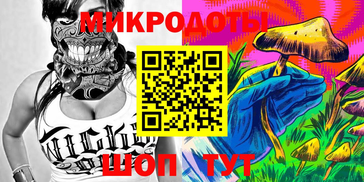 Галлюциногенные грибы Psilocybe  Саки 