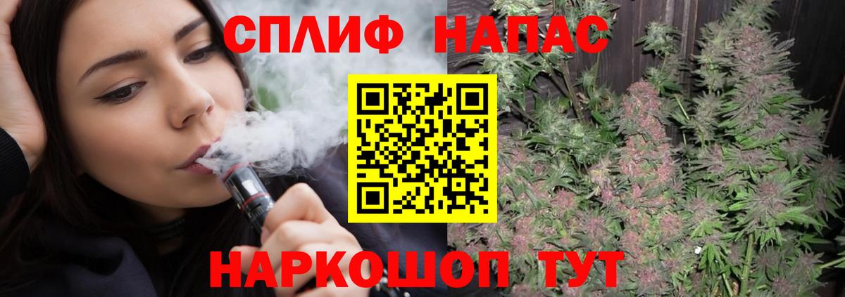 Марихуана AK-47 Саки