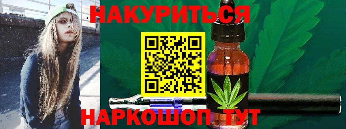 Конопля тримм  Конопля AK-47  Саки  Бошки Шишки план  Бошки марихуана White Widow 